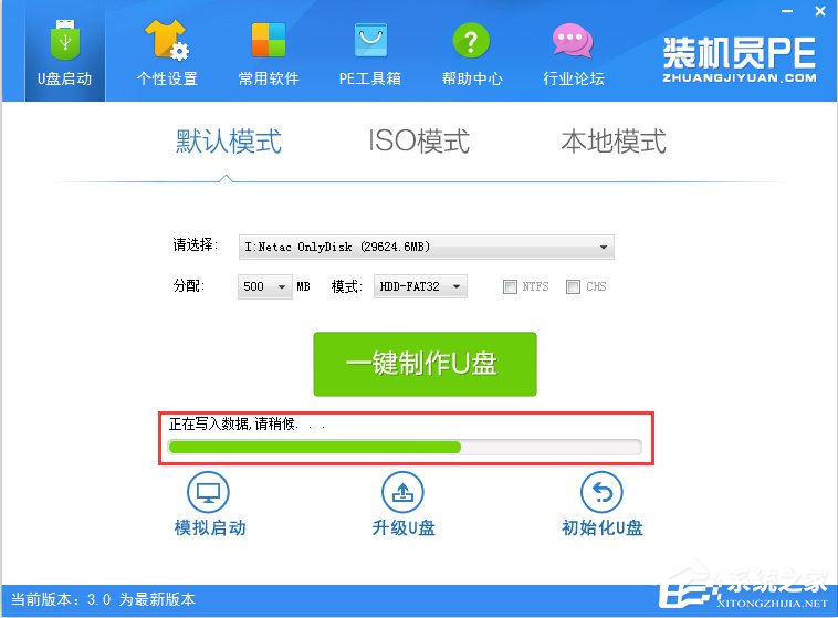 Win7開機提示bootmgr is compressed無法啟動系統(tǒng)的具體解決方法