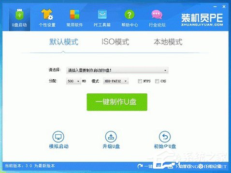 Win7開機提示bootmgr is compressed無法啟動系統(tǒng)的具體解決方法