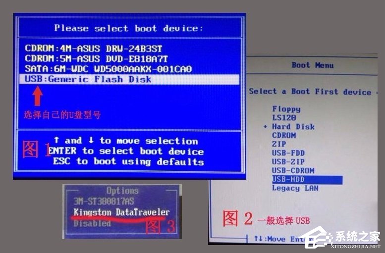 Win7開機提示bootmgr is compressed無法啟動系統(tǒng)的具體解決方法