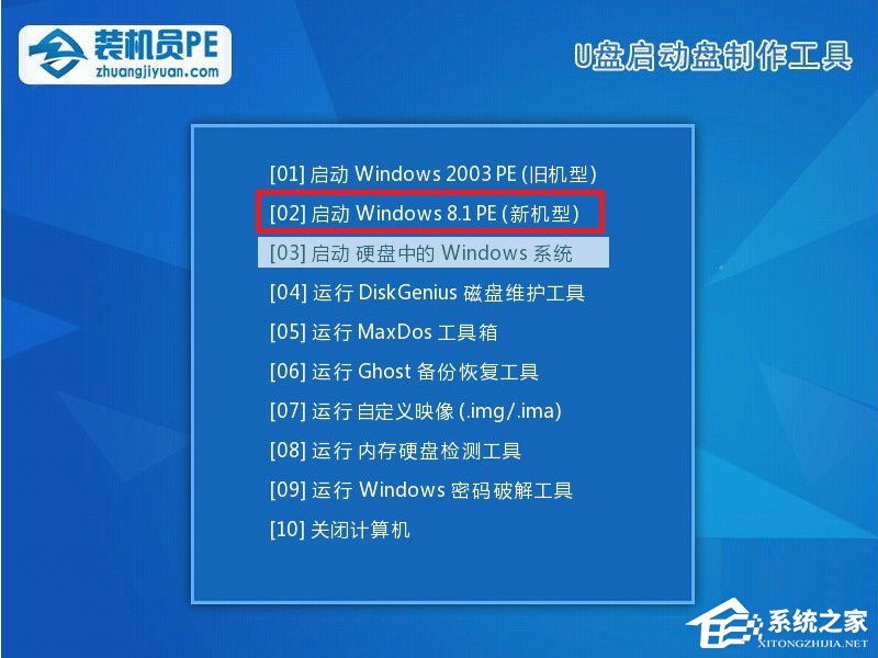Win7開機提示bootmgr is compressed無法啟動系統(tǒng)的具體解決方法