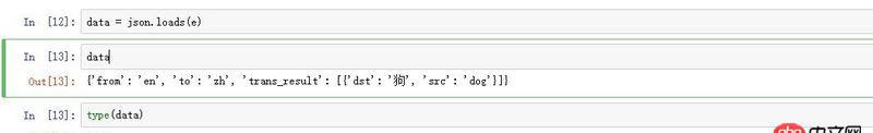 python - 為什么用requests.get網(wǎng)址后，用.text響應(yīng)內(nèi)容為字典的形式，卻type它為str