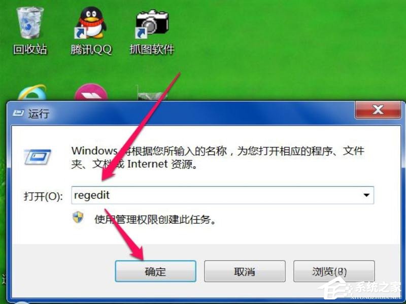 Win7系統(tǒng)每次開(kāi)機(jī)用命令ctfmon才出現(xiàn)輸入法圖標(biāo)怎么辦