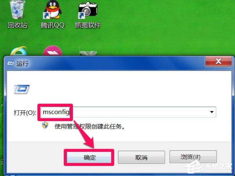 Win7系統(tǒng)每次開(kāi)機(jī)用命令ctfmon才出現(xiàn)輸入法圖標(biāo)怎么辦
