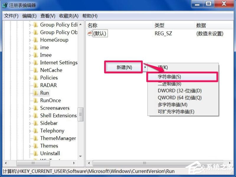 Win7系統(tǒng)每次開(kāi)機(jī)用命令ctfmon才出現(xiàn)輸入法圖標(biāo)怎么辦