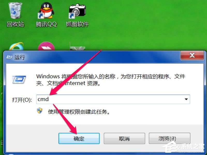 Win7系統(tǒng)每次開(kāi)機(jī)用命令ctfmon才出現(xiàn)輸入法圖標(biāo)怎么辦
