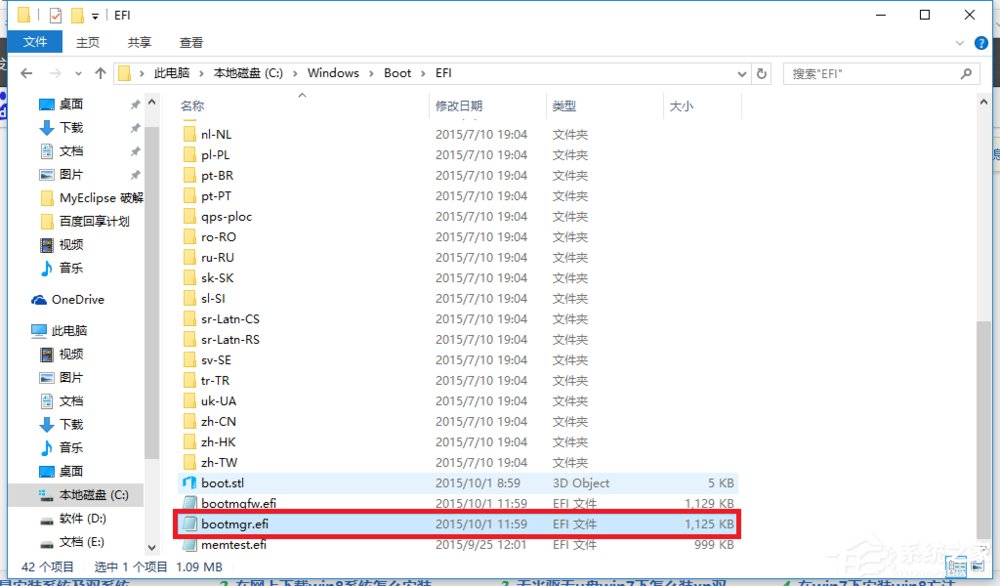 Win10安裝Win7雙系統(tǒng)的具體操作方法