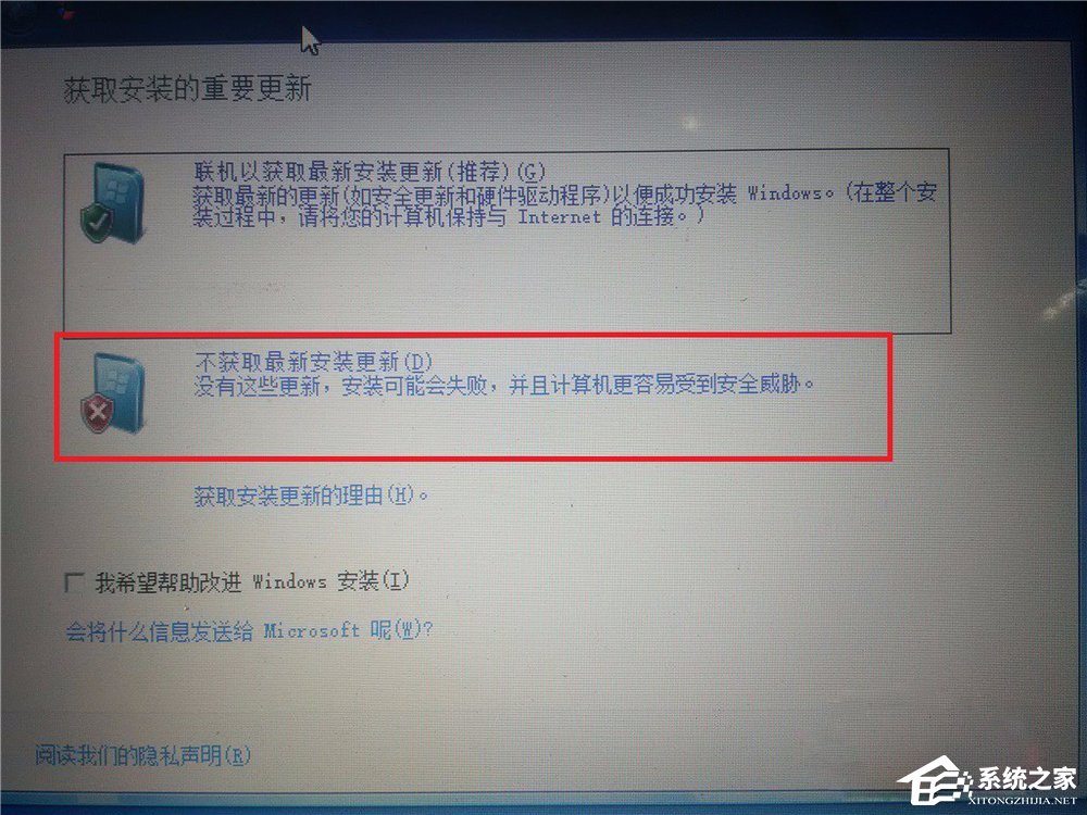 Win10安裝Win7雙系統(tǒng)的具體操作方法