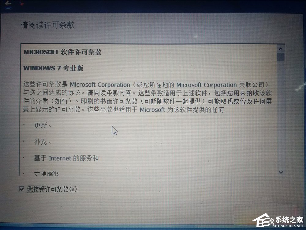 Win10安裝Win7雙系統(tǒng)的具體操作方法