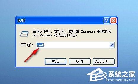 WinXP系統(tǒng)如何打開(kāi)NetMeeting WinXP系統(tǒng)NetMeeting打開(kāi)使用方法