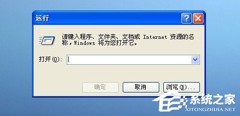 WinXP系統(tǒng)如何打開(kāi)NetMeeting WinXP系統(tǒng)NetMeeting打開(kāi)使用方法
