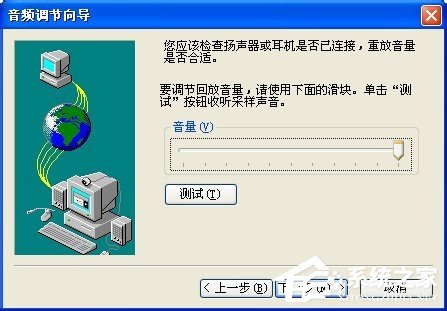 WinXP系統(tǒng)如何打開(kāi)NetMeeting WinXP系統(tǒng)NetMeeting打開(kāi)使用方法