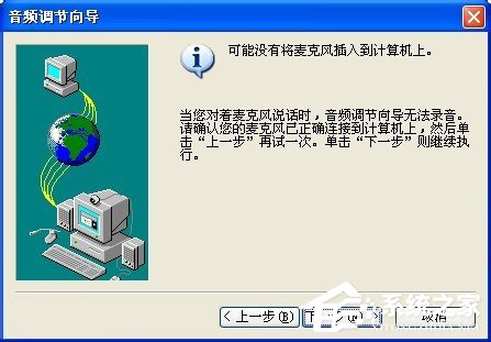WinXP系統(tǒng)如何打開(kāi)NetMeeting WinXP系統(tǒng)NetMeeting打開(kāi)使用方法