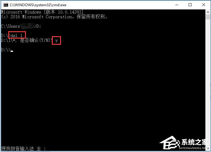Win10系統(tǒng)文件名太長無法刪除怎么辦？