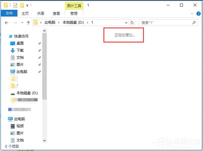 Win10系統(tǒng)文件名太長無法刪除怎么辦？