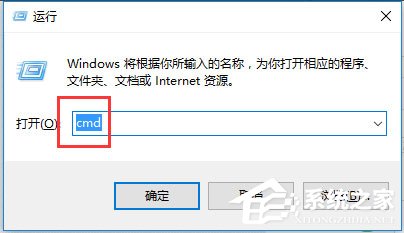 Win10系統(tǒng)文件名太長無法刪除怎么辦？