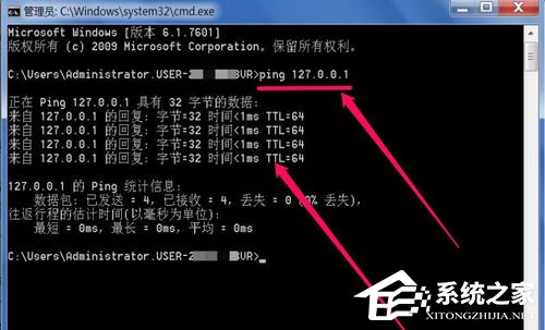 Win7右下角彈出網(wǎng)絡(luò)電纜沒(méi)有插好提示的解決方法
