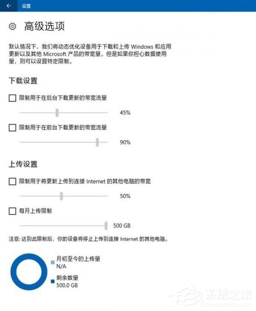 win10關閉自動更新方法有哪些？徹底關閉windows10三大新方法