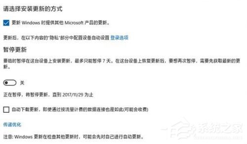 win10關閉自動更新方法有哪些？徹底關閉windows10三大新方法
