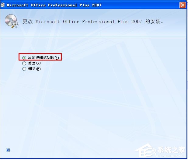WinXP系統(tǒng)怎么添加Microsoft Office Document Image Writer？