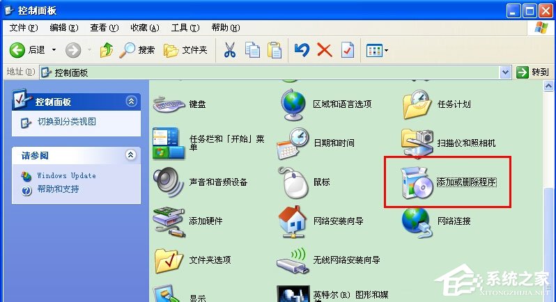 WinXP系統(tǒng)怎么添加Microsoft Office Document Image Writer？