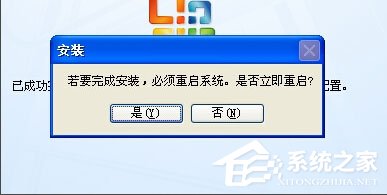 WinXP系統(tǒng)怎么添加Microsoft Office Document Image Writer？