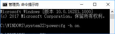 Win10關機設置里沒有“啟用快速啟動”選項怎么辦？