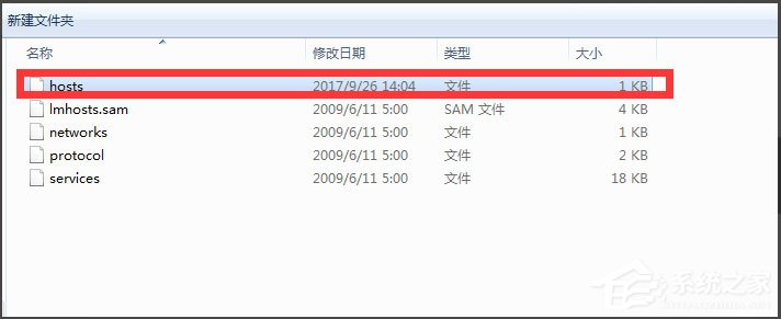 Win7系統LOL登錄時遇到了一個預期之外的錯誤如何解決？