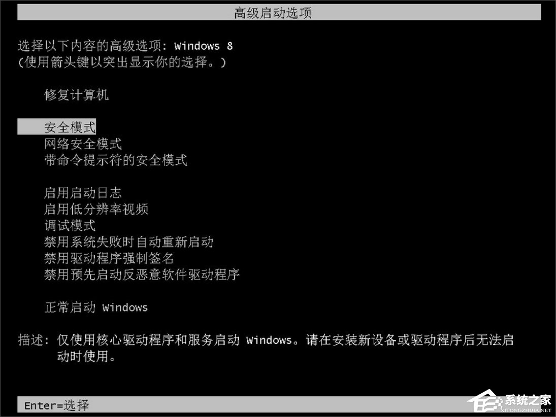 Win7自動更新失敗怎么辦？