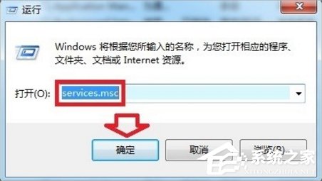 Win7自動更新失敗怎么辦？