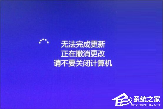 Win7自動更新失敗怎么辦？