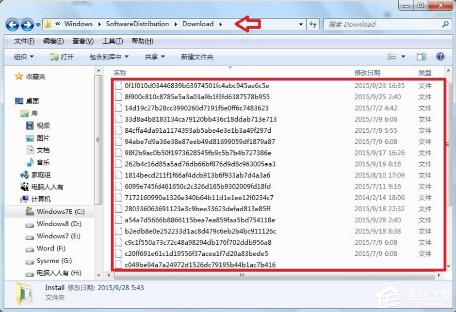 Win7自動更新失敗怎么辦？