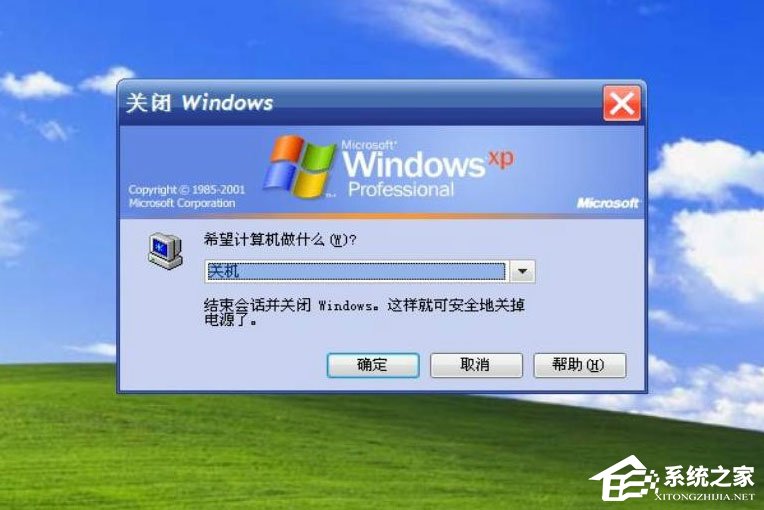 WindowsXP開機畫面變了如何恢復成經典模式？