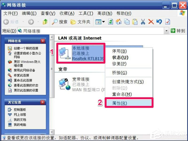 WindowsXP開機畫面變了如何恢復成經典模式？