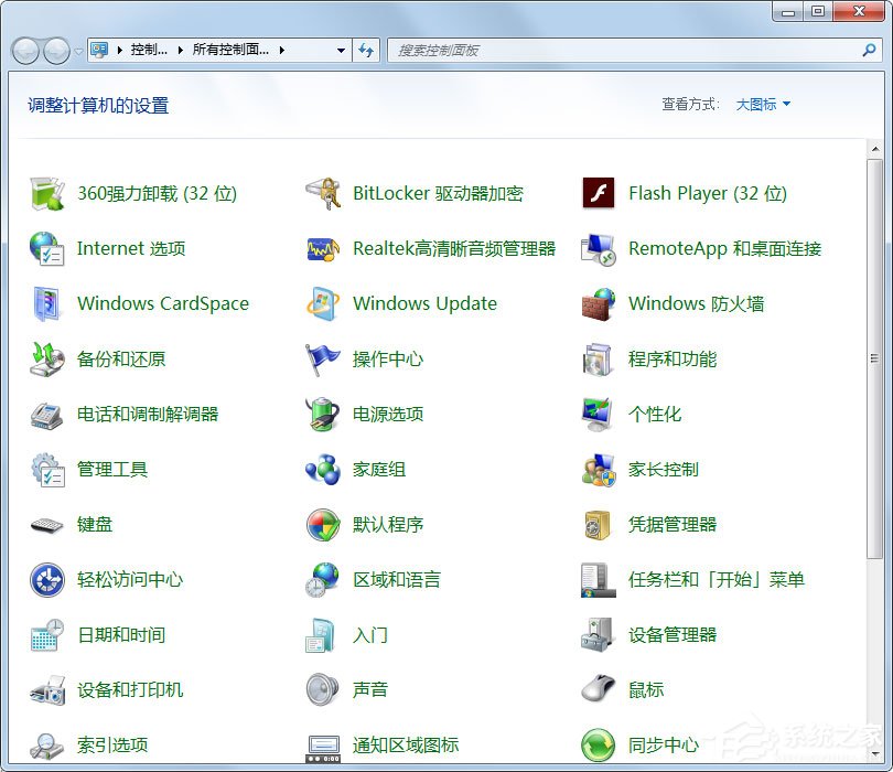 Win7如何讓電腦運(yùn)行更快？Win7讓電腦運(yùn)行更快的方法