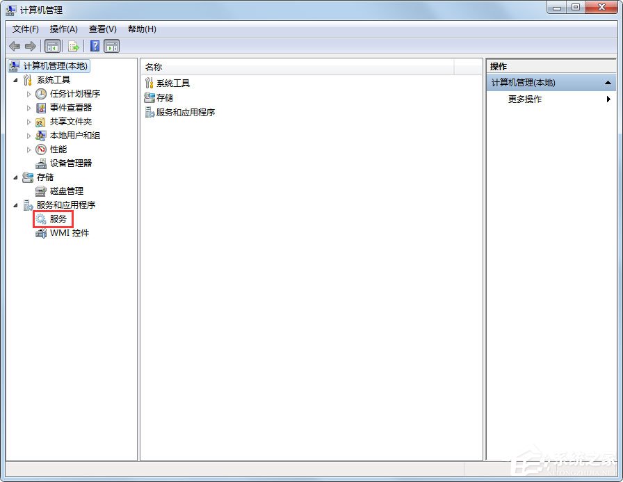 Win7如何讓電腦運(yùn)行更快？Win7讓電腦運(yùn)行更快的方法