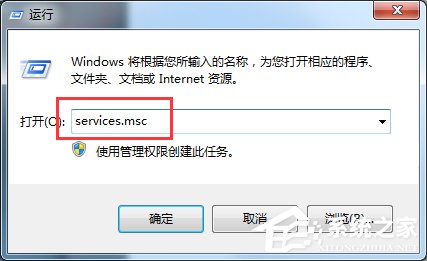 Win7打印機無法共享提示0x000006d9錯誤怎么辦？