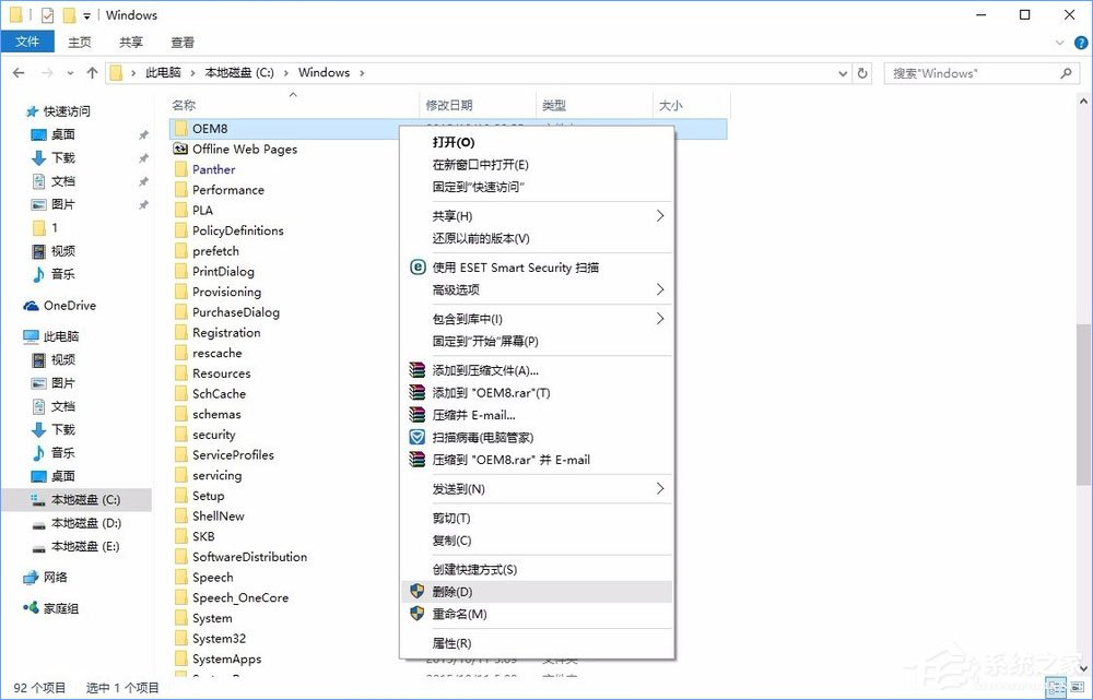Win10系統(tǒng)下瀏覽器被hao.qquu8.com主頁劫持了怎么辦？