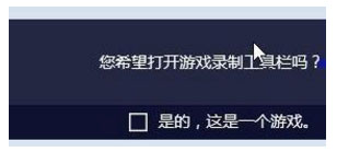 Win10比賽模式是什么？Win10比賽模式怎么開？