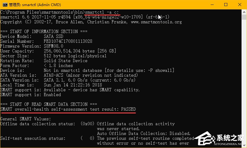 Windows10如何判斷系統使用的是否為SSD磁盤？