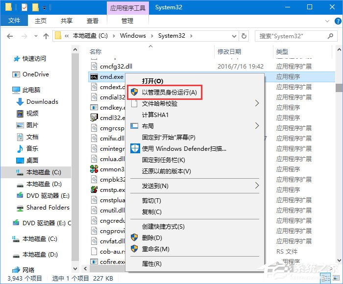 Win10打開Edge瀏覽器提示“糟糕！我們的連接似乎斷了”怎么辦？