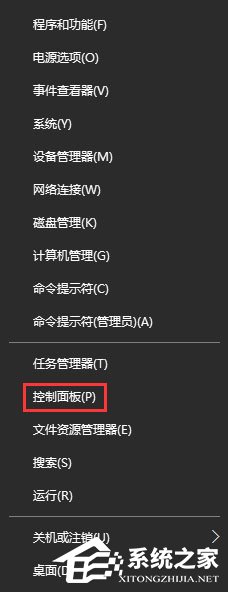 Win10打開Edge瀏覽器提示“糟糕！我們的連接似乎斷了”怎么辦？