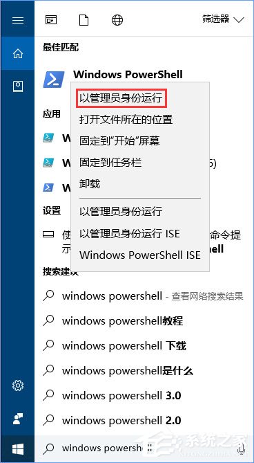 Win10打開Edge瀏覽器提示“糟糕！我們的連接似乎斷了”怎么辦？