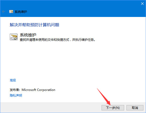 Win10打開Edge瀏覽器提示“糟糕！我們的連接似乎斷了”怎么辦？