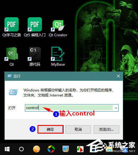 Win10秋季創(chuàng)意者更新如何開啟系統(tǒng)休眠？