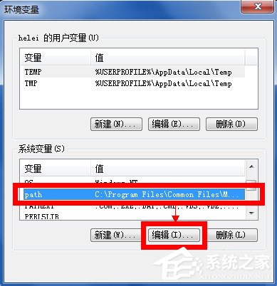 Win7輸入ipconfig顯示不是內部命令怎么辦？