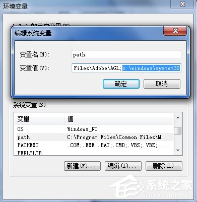 Win7輸入ipconfig顯示不是內部命令怎么辦？