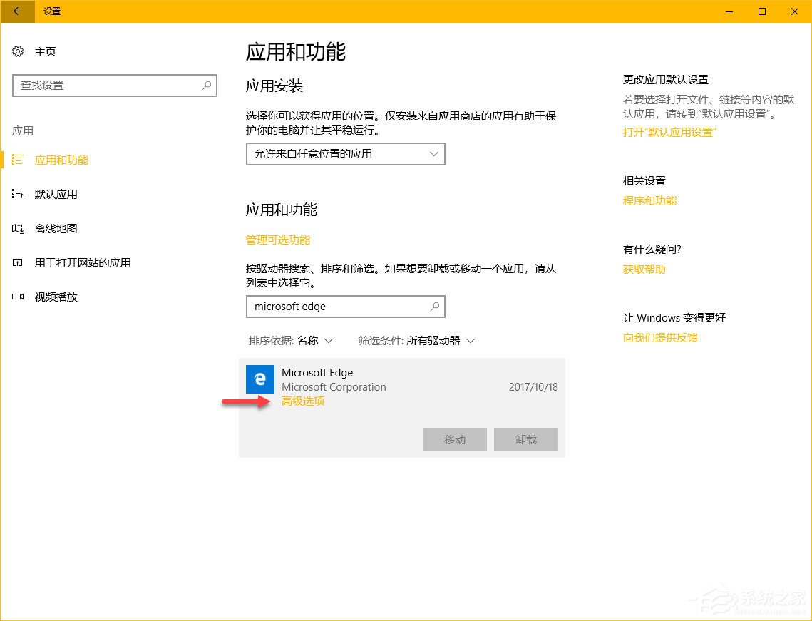 Windows10秋季創(chuàng)意者更新“Windows設(shè)置”有哪些新特性？