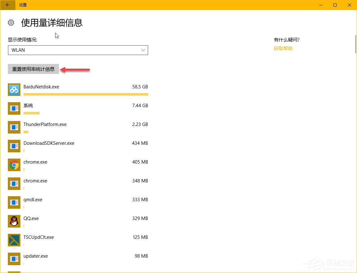 Windows10秋季創(chuàng)意者更新“Windows設(shè)置”有哪些新特性？