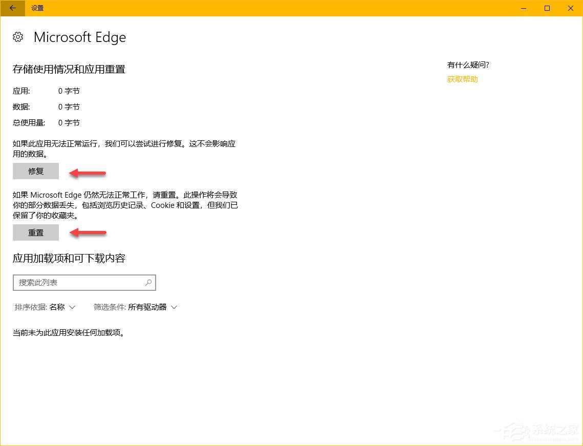 Windows10秋季創(chuàng)意者更新“Windows設(shè)置”有哪些新特性？