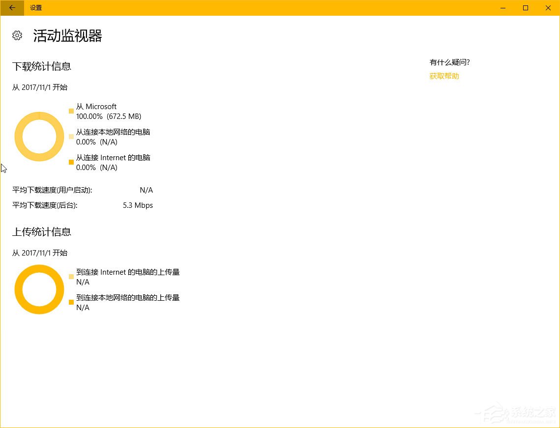Windows10秋季創(chuàng)意者更新“Windows設(shè)置”有哪些新特性？